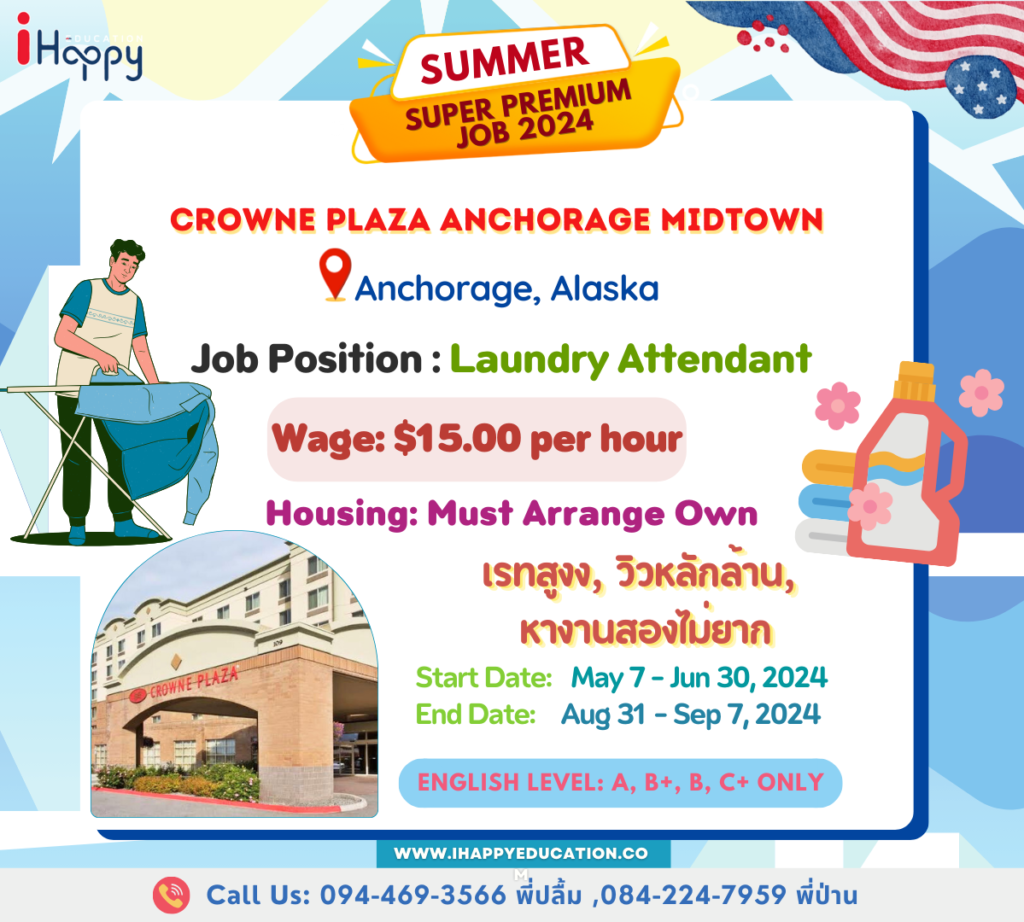 Crowne Plaza Anchorage-Midtown