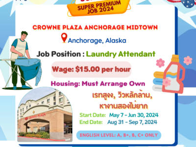 Crowne Plaza Anchorage-Midtown